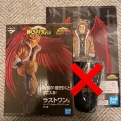 ヒロアカ一番くじ　ホークス　ラストワン賞フィギュア【おまけ1点付】