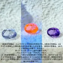 ハックマナイト原石E/鉱物標本/つぶつぶ藤色 ハックマナイト原石E/鉱物標本/つぶつぶ藤色 - メルカリ