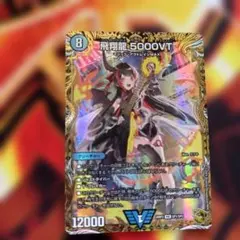 2026年最新】5000vt 金の人気アイテム - メルカリ