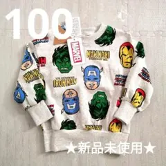 ★新品未使用★マーベル　キッズ　トレーナー　100cm