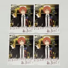 あんスタ バースデーカード 月永レオ