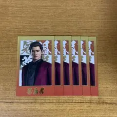 龍が如く 冠婚葬祭展 ショット風イメージカード 峯義孝 婚 ノーマル 26