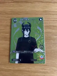 ツイステ　マレウス　ビルディバイド　ブライト　ブースターパック ①