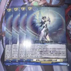 Suktanon様 リクエスト 3点 まとめ商品