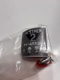 カプセルトイ MOTHER2 チャームマスコット プー