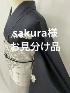 Item thumbnail for item f4cce30d-a9fc-4510-9dd3-d694af022340