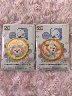 カラフルハピネス　クッキーアン　ワッペン　2枚セット　ダッフィー　20周年