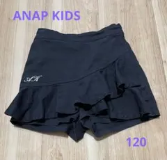 ANAP KIDS キュロットスカート 黒 120