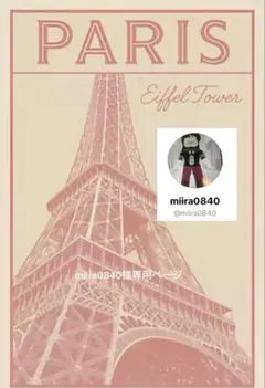 miira0840様専用ページ ころんくんグッズセット