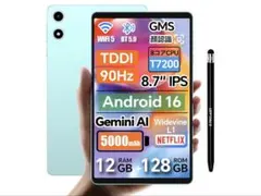 2026年最新】Android 16 タブレット 8インチの人気アイテム - メルカリ