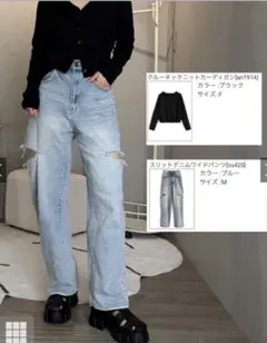 スリットデニムワイドパンツ ブルー Mのサムネイル