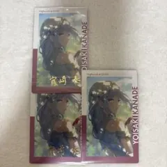 プロセカ 宵崎奏 純ブラ 永久に響く鐘の音の下で エピカ 箔押し まとめ売り