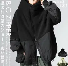 rtmm×a5様 リクエスト 2点 まとめ商品