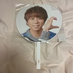 うちわ　北山宏光　Kis-My-Ft2 Toy2 2020