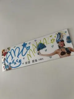 Item thumbnail for item 15b078b7-f737-4bb6-8373-62e170c0583c