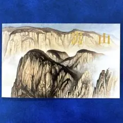 Item thumbnail for item 77104d4f-6900-49ff-91a2-813751a94b36