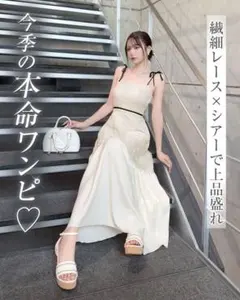 maison celon】lace flare long dress - メルカリ