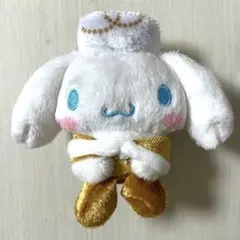 シナモロール ムーンブライトおすわりマスコット