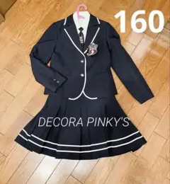 DECORA PINKY'S☆フォーマルスーツ5点セット160卒服　卒業式　美品