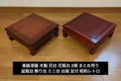 明治】時代物 木製 漆塗 会席膳 箱膳 4客セット 骨董 古道具 - メルカリ
