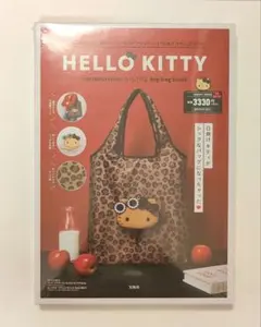 HELLO KITTY 日焼けキティバッグ