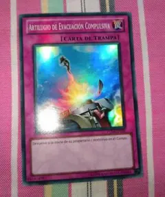 遊戯王 強制脱出装置 アジア版 字レア 1st 3枚 英語 英語版 - メルカリ