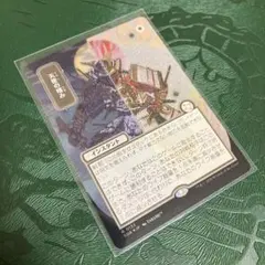 mtg 天使の嗜み シルバースクロールfoil ストリクスヘイヴンの秘密