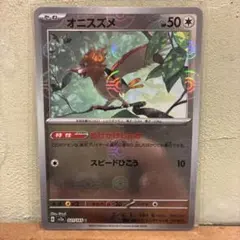 オニスズメ C SV2a ポケモンカード151 021/165のサムネイル