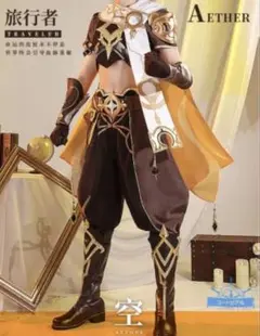 原神 申鶴 三分妄想 コスプレ衣装 最終値下げ - メルカリ