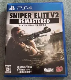 PS4 スナイパーエリートV2