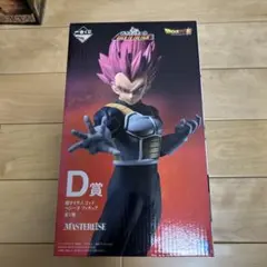 新品、未開封　ドラゴンボール 超サイヤ人ゴッドベジータ D賞 フィギュア 2025年最新】d賞超サイヤ人ゴッドベジータの人気アイテム - メルカリ