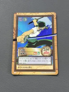 1999年製　ワンピース　ハイパーバトル　カードダス　C07ゾロ　初期　旧裏