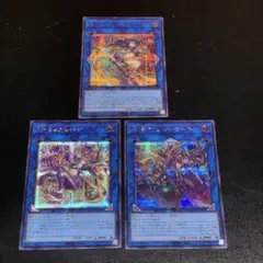 遊戯王 SPリトルナイト WPファンシーボール IPマスカレーナ シク