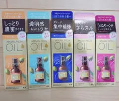 ルシードエル オイルリッチトリートメント#ヘアオイル5本セットのサムネイル