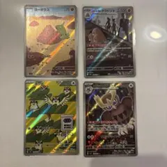 ポケカ ポッポ ダグドリオ ar まとめのサムネイル