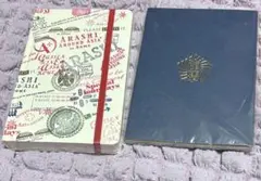 嵐 ノートセット