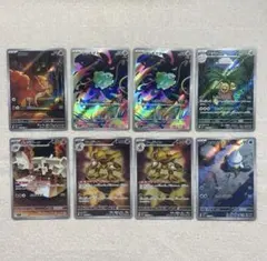 メガブレイブ メガシンフォニア AR まとめ売り 8枚セット