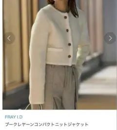 ニットジャケット ノーカラージャケット