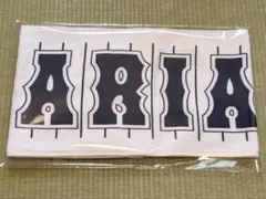 有明高校 野球部 応援タオル