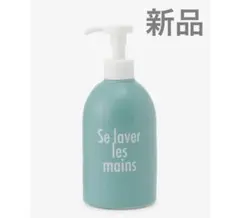【アフタヌーンティー】陶器ディスペンサーのサムネイル