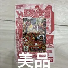 未開封ワンピートレジャーワールドONE PIECE ワンピース映画特典PR-01