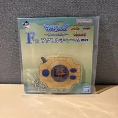 一番くじ デジモン 光と闇の衝突 F賞 アクリルチャーム