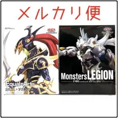 遊☆戯☆王 シリーズ シャイニング・フレア・ウィングマン/カオス・ソルジャー