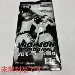 デジモンカードゲーム プロモーションパック TIME STRANGER