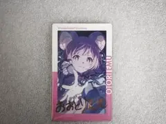 く*ろ様 プロセカ 鳳えむ エピカ 26C 箔押し