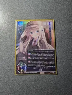 2026年最新】リセ オーバーチュアの人気アイテム - メルカリ