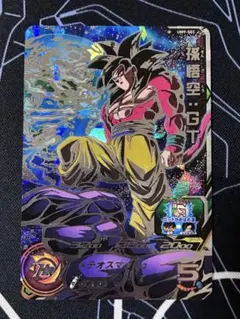 最終値下】ドラゴンボール カードダス 未剥がし 隠れキラ 隠しキラ