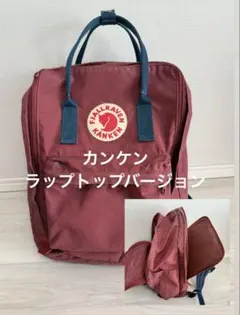 kanken バックパック