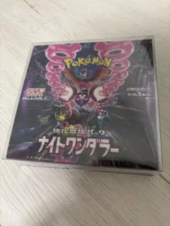 2026年最新】ナイトワンダラー box 未開封の人気アイテム - メルカリ