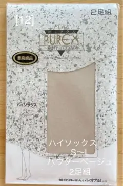 Happiness様 リクエスト 4点 まとめ商品